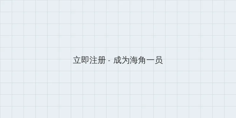 金瓶梅全集观看完整 用户注册入口